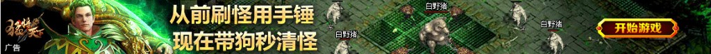 中国潜水器